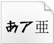 吃鸡字体 免费版，《绝地求生：大逃杀》帅气字体